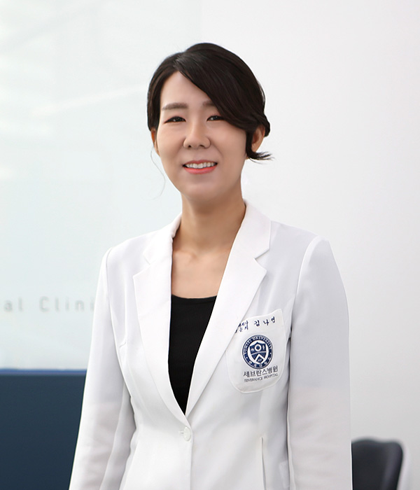 연세별치과의원 대표원장 김나연